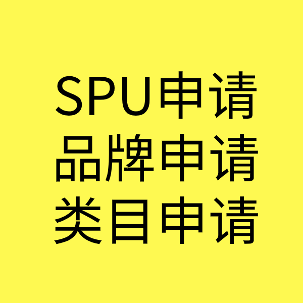 鄢陵类目新增